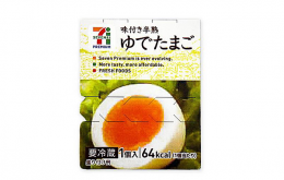 Seven_Eleven_boiled_eggs